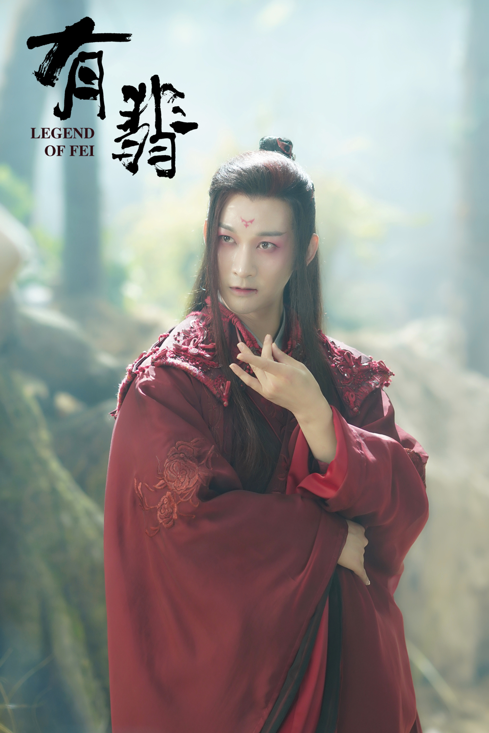 据了解,实力派演员郭鑫饰演朱雀主木小乔,四象之一,与霍家堡老堡主多