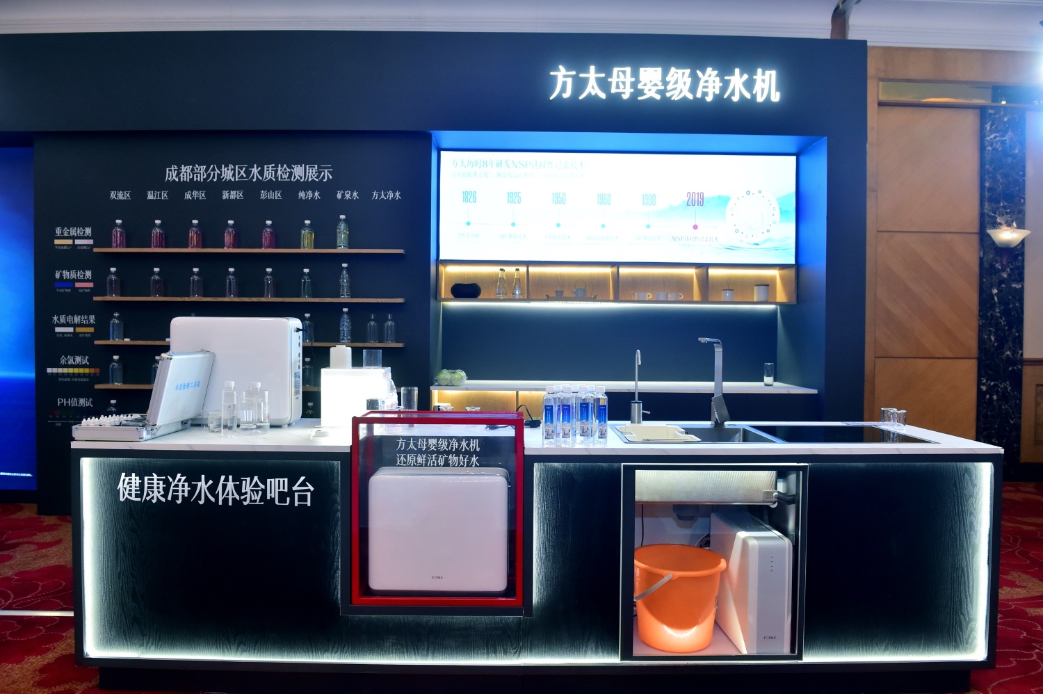 净水机行业新一轮洗牌将至，方太原创“黑科技”成就潮流中心-家电圈官网