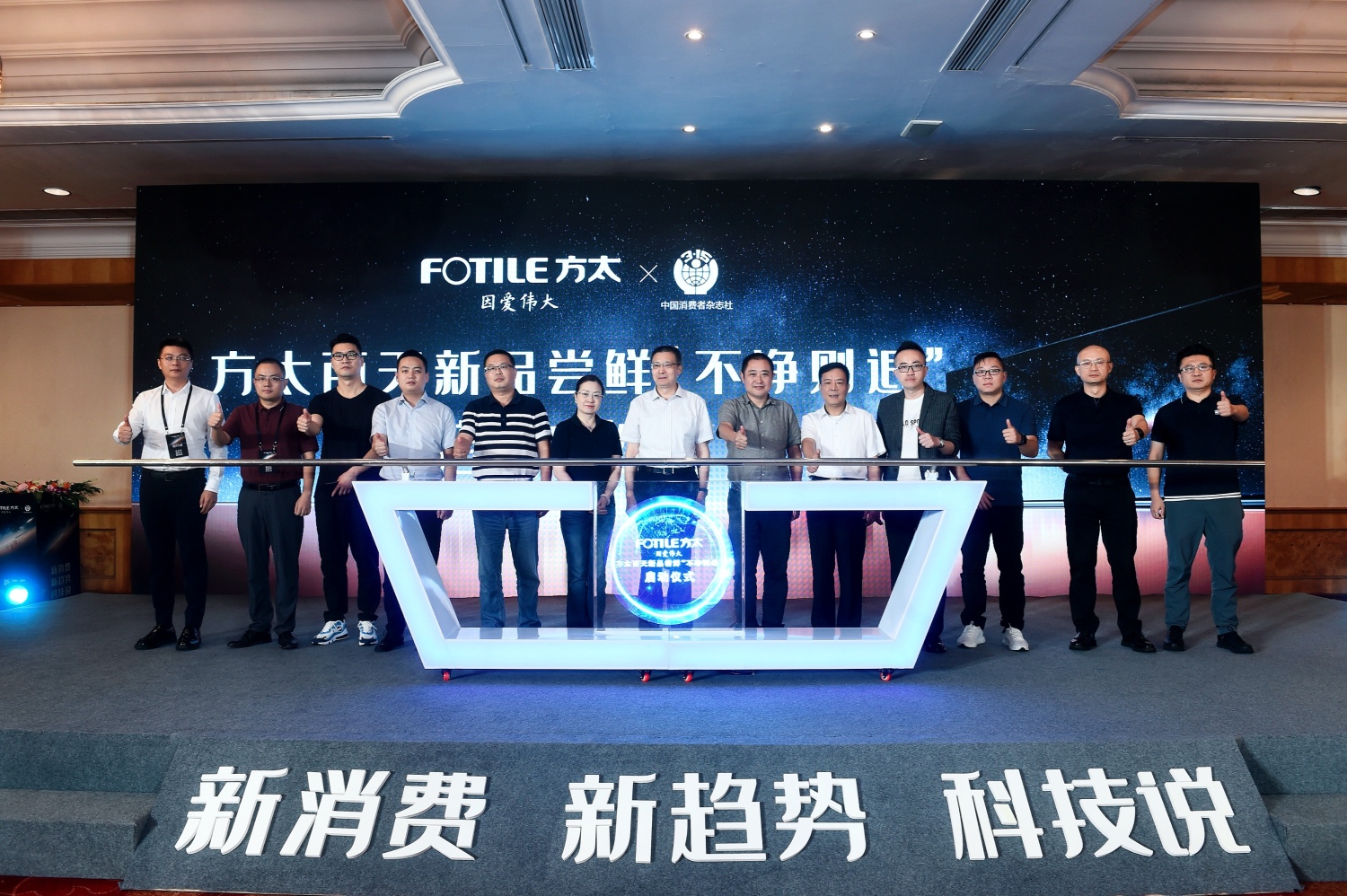 净水机行业新一轮洗牌将至，方太原创“黑科技”成就潮流中心-家电圈官网