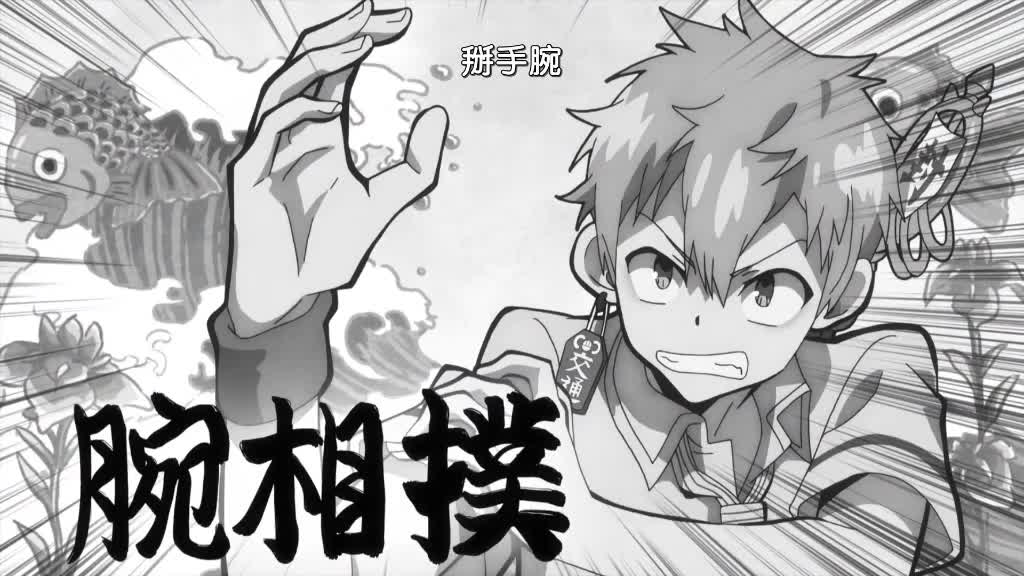 地缚少年花子君 小光霸气出战 一秒战败 于是三人一起玩游戏