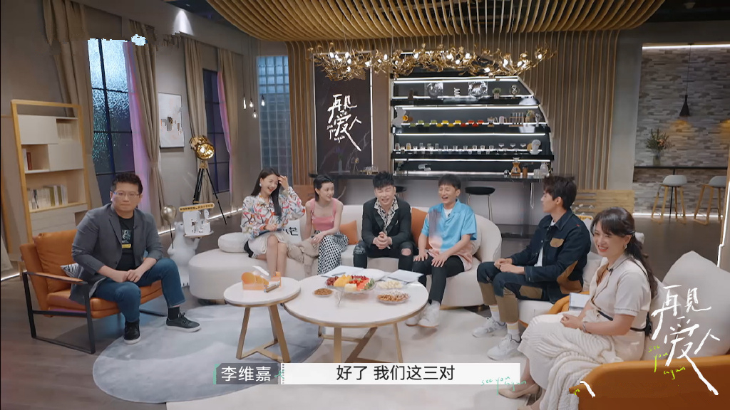 离婚真人秀真的来了,《再见爱人》首播,它到底想让观众看什么休闲区蓝鸢梦想 - Www.slyday.coM 离婚真人秀真的来了,《再见爱人》首播,它到底想让观众看什么休闲区蓝鸢梦想 - Www.slyday.coM