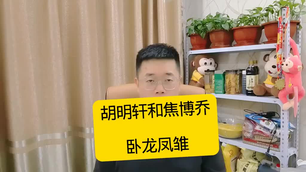 101-98，广东险胜浙江，胡明轩继续隐身，焦博乔低迷发挥