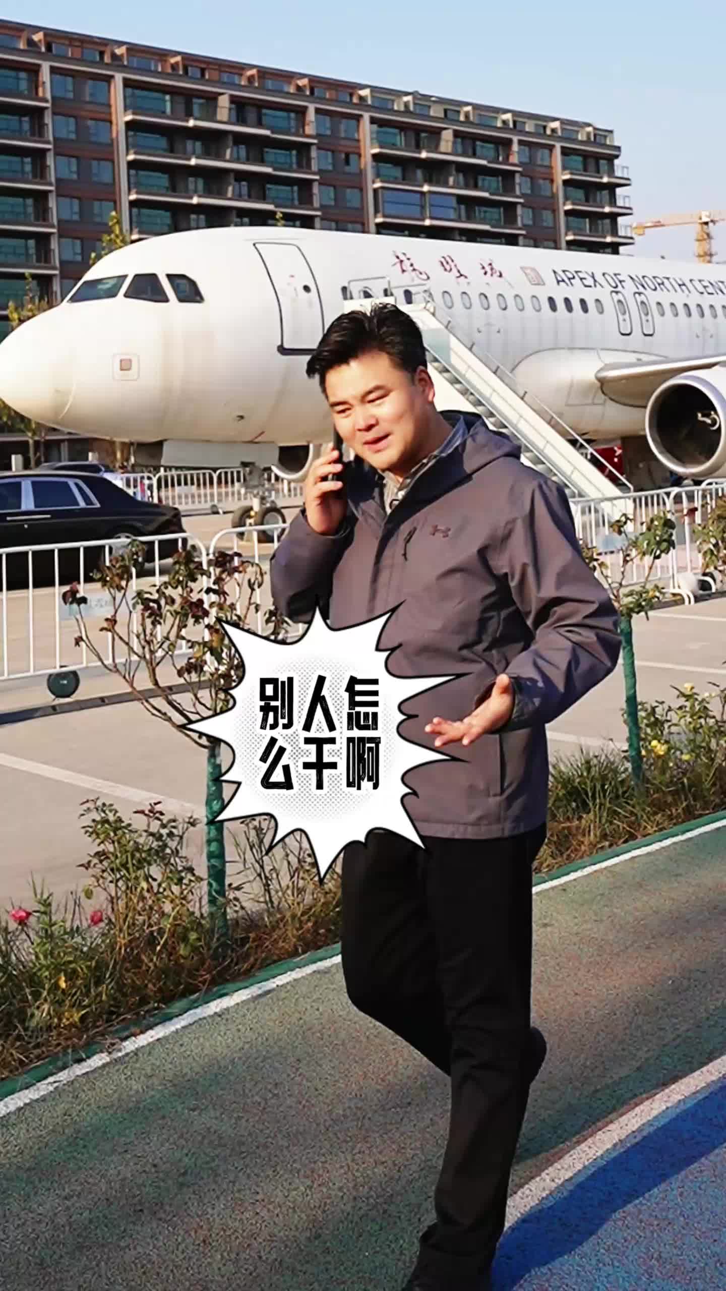 记住这个让地产同行失眠的楼盘！