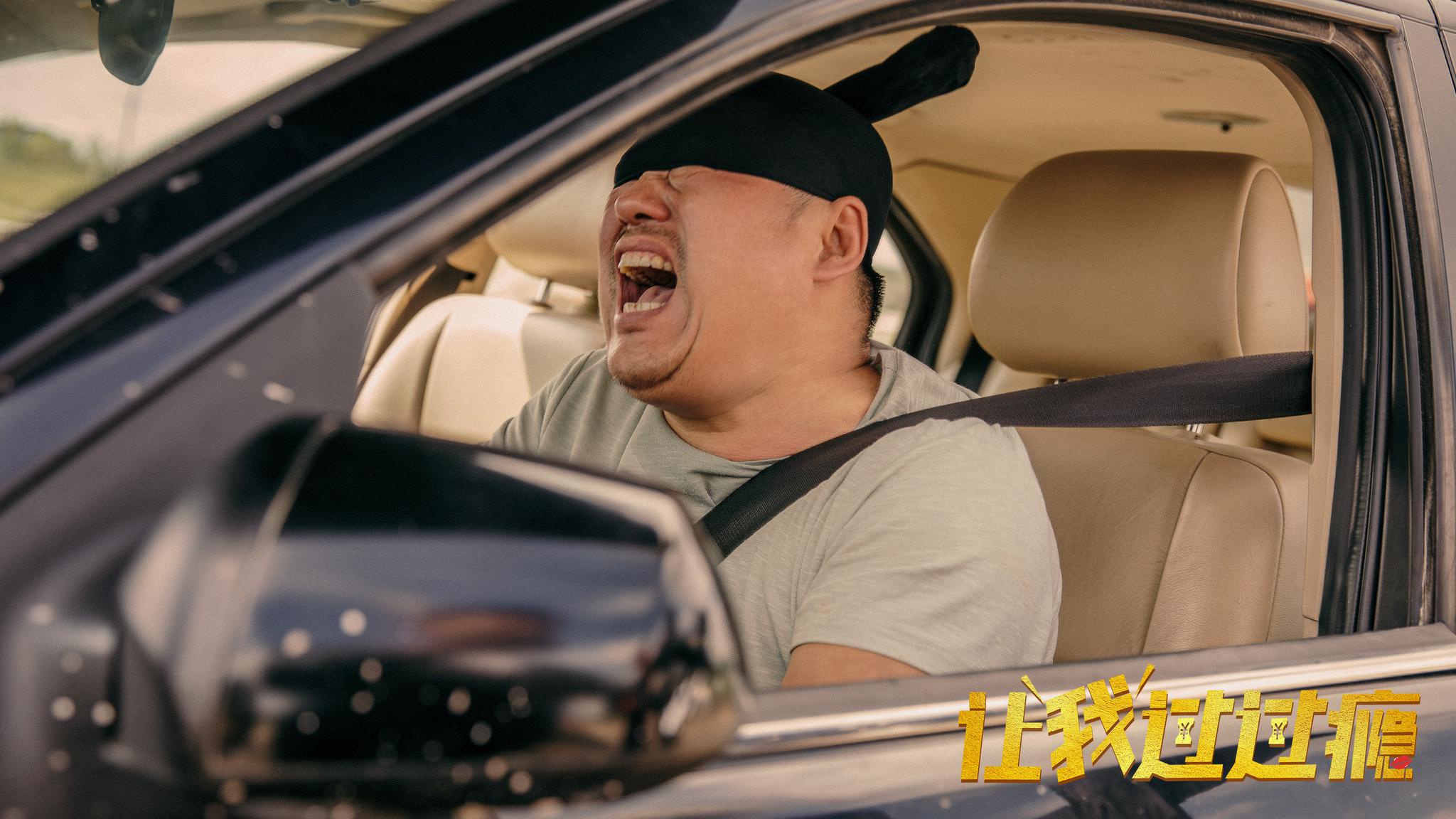 让我过过瘾宋晓峰的惨余欢水看了都要掉眼泪