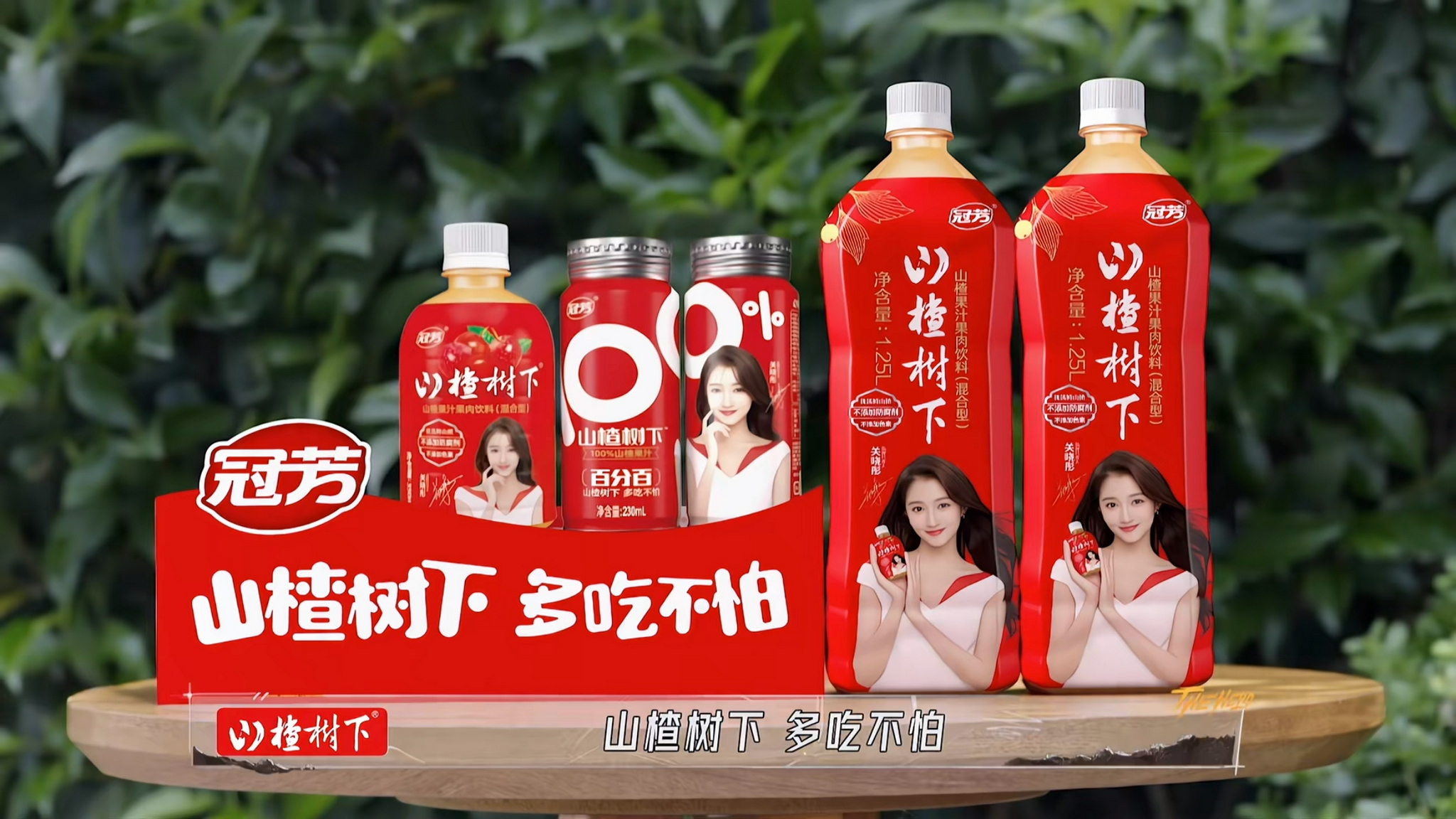 山楂树下冠名青春守艺人携手德云社致敬守艺人精神