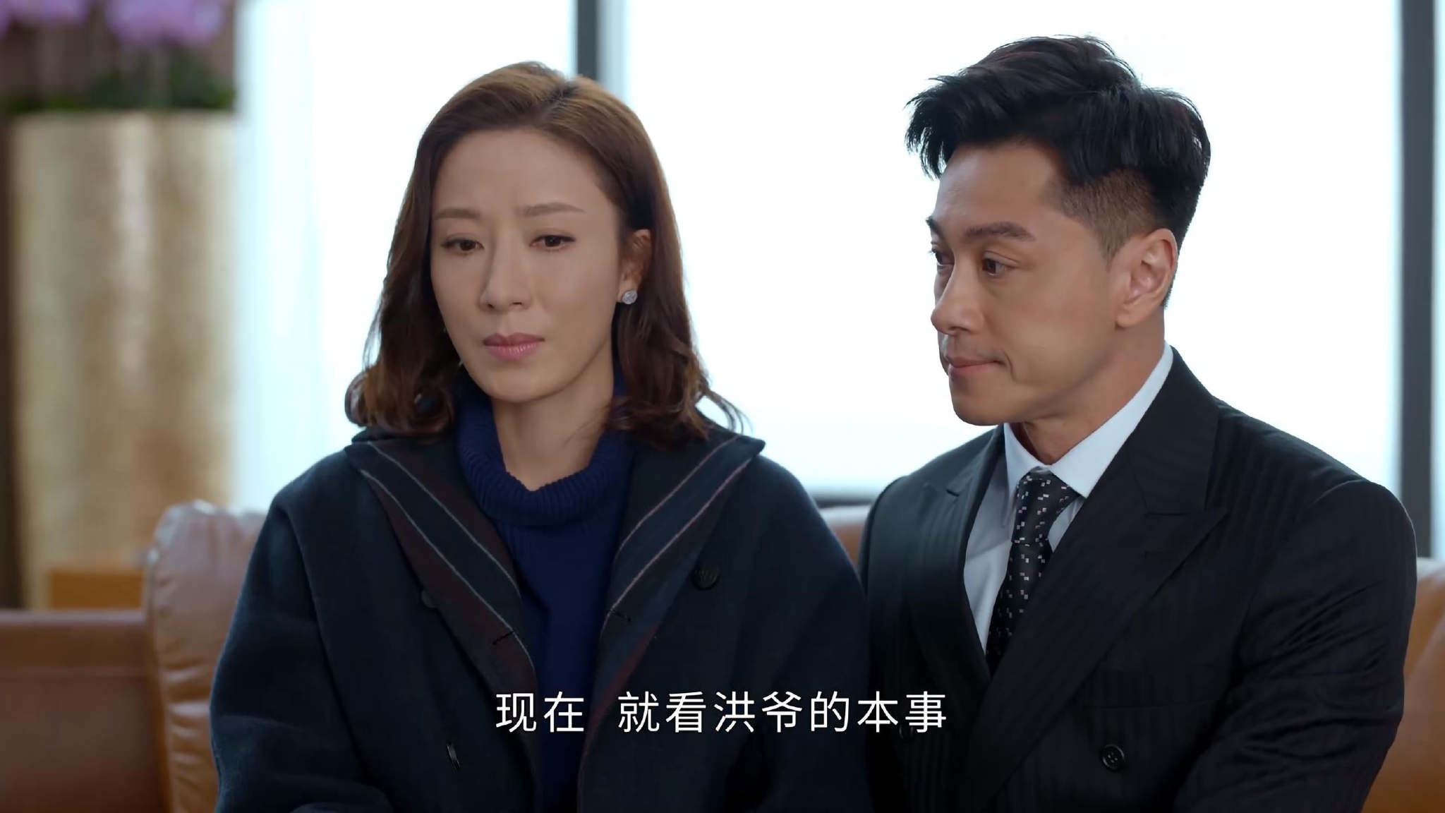 《家族荣耀》开播,张智霖演男主,杨怡李彩桦熊黛林上演豪门儿媳|家族