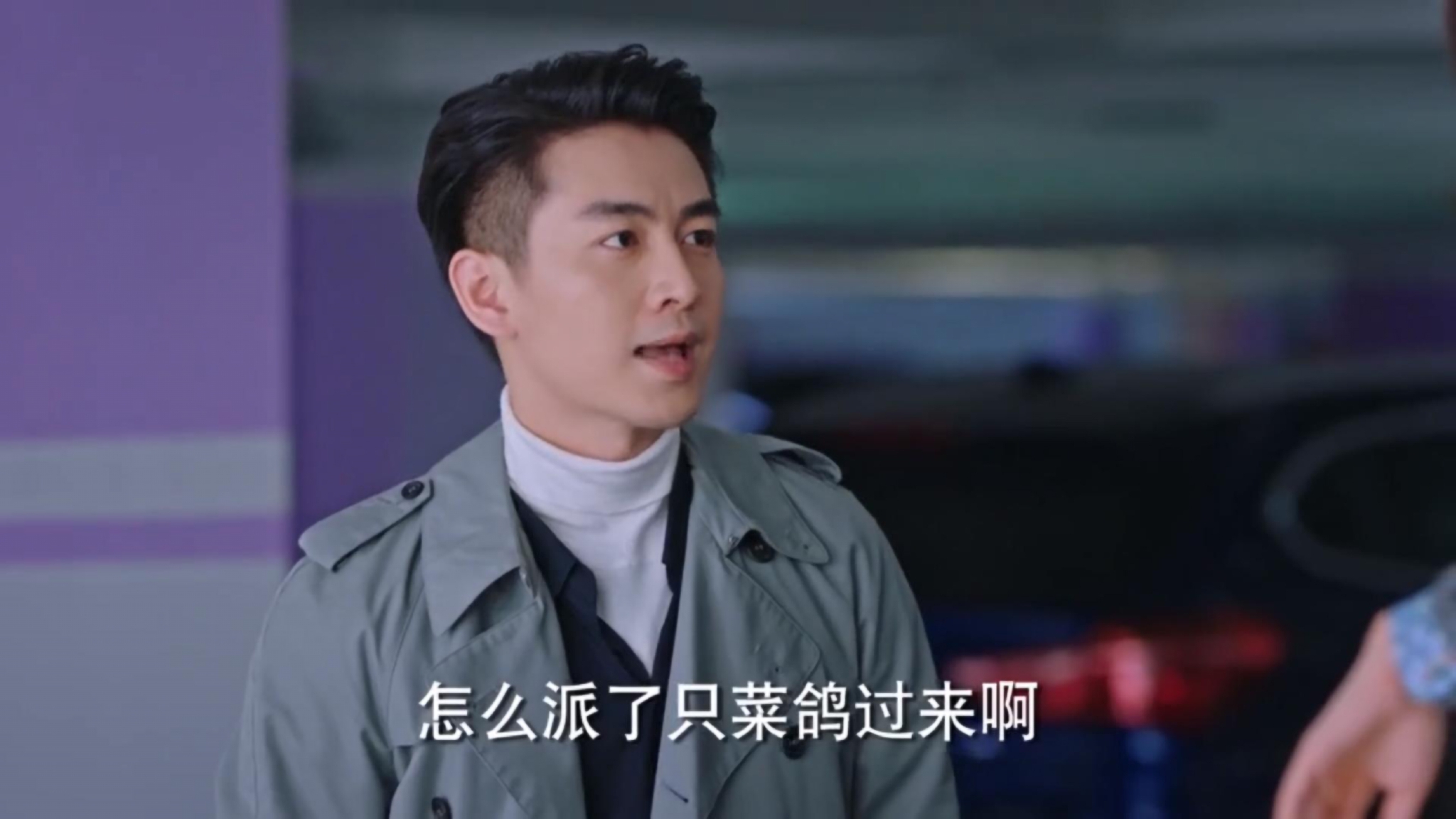 陈晓王晓晨新剧《好好说话》,剧情空洞无趣,女主人设前后不一休闲区蓝鸢梦想 - Www.slyday.coM 陈晓王晓晨新剧《好好说话》,剧情空洞无趣,女主人设前后不一休闲区蓝鸢梦想 - Www.slyday.coM