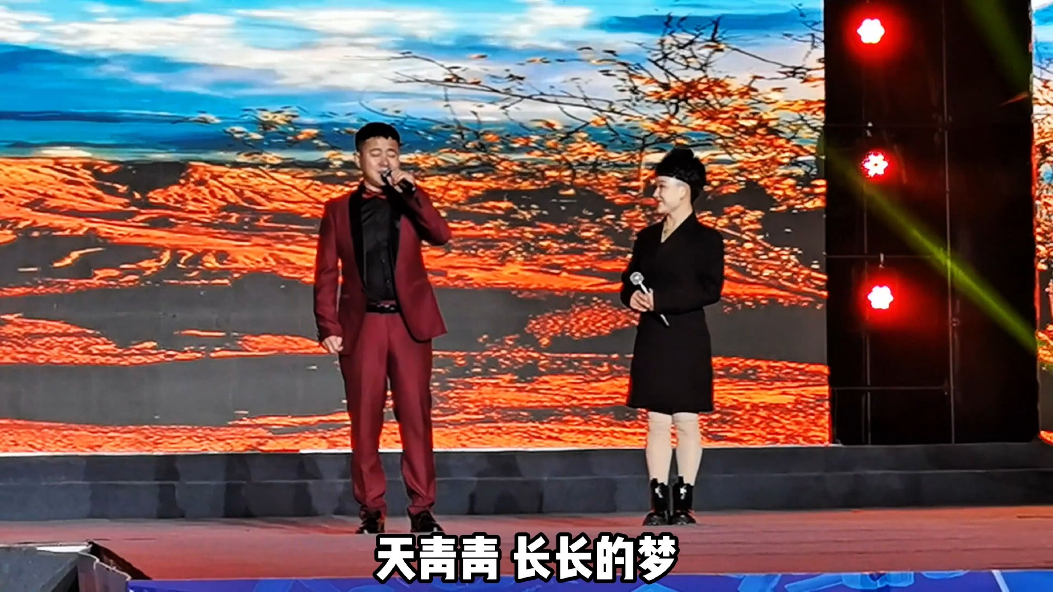 马美如、小甜瓜演唱《走西口的人》