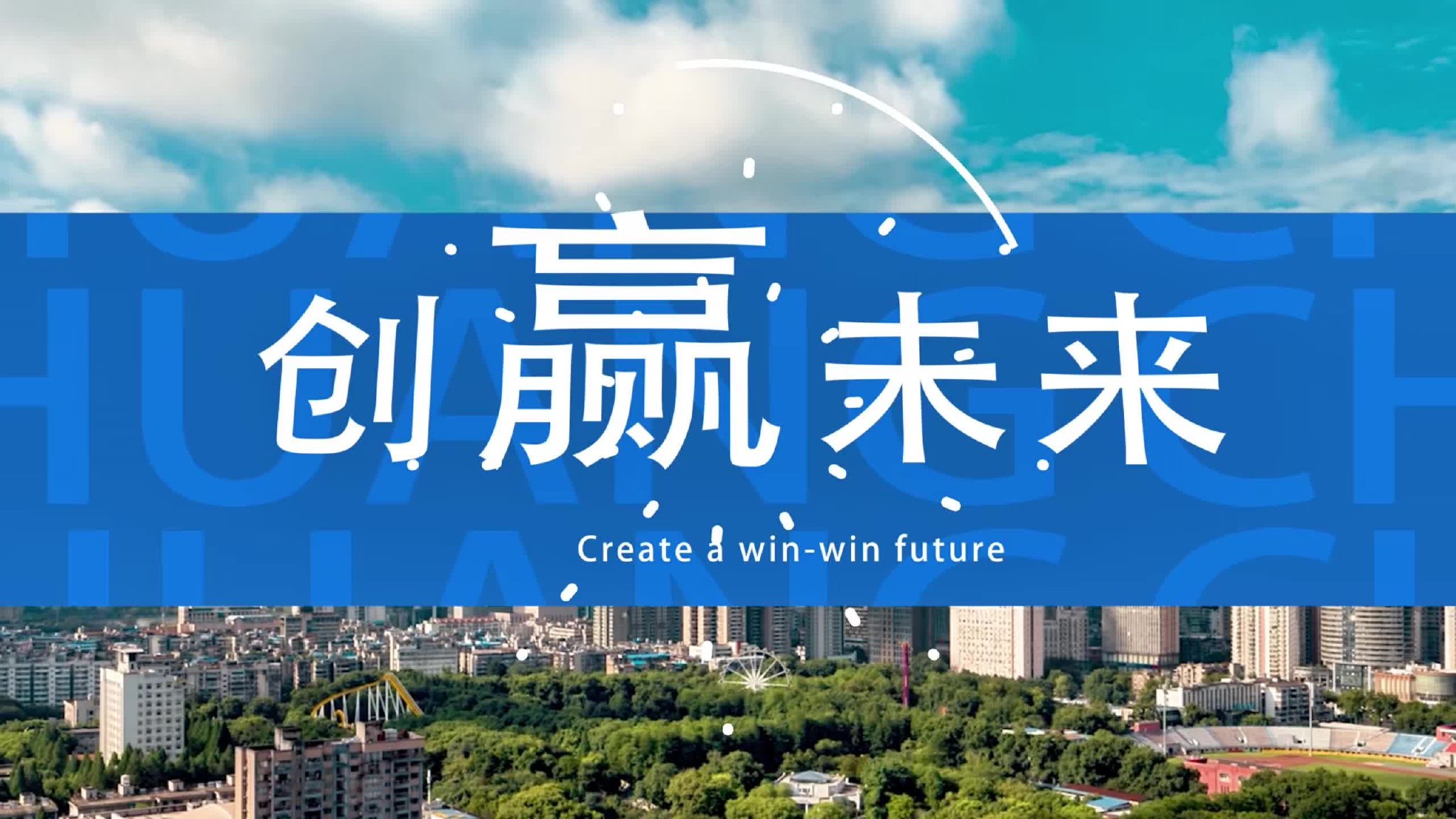 “2026创赢未来”“职业技能+创业”主体赛,诚邀您参赛!_新浪新闻