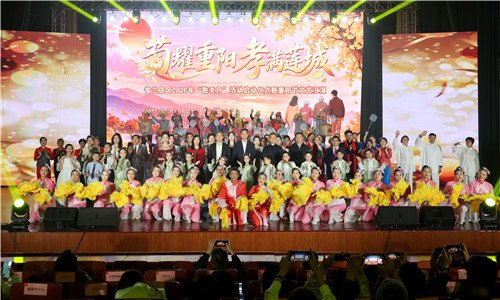 普兰店区启动2026年“敬老月”系列活动