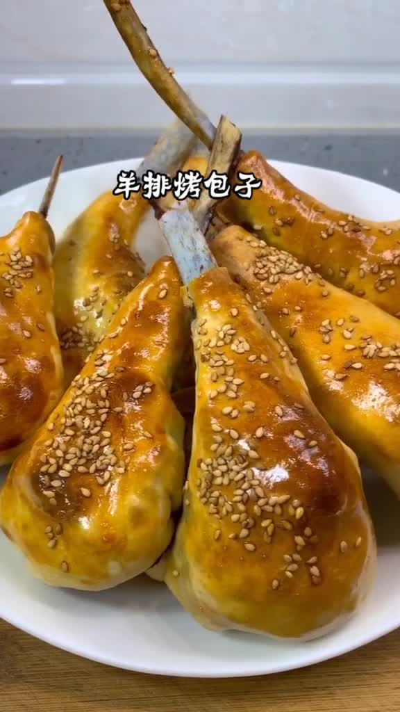 家庭版羊排烤包子(上)由于视频过长没有拍完请观看下个视频