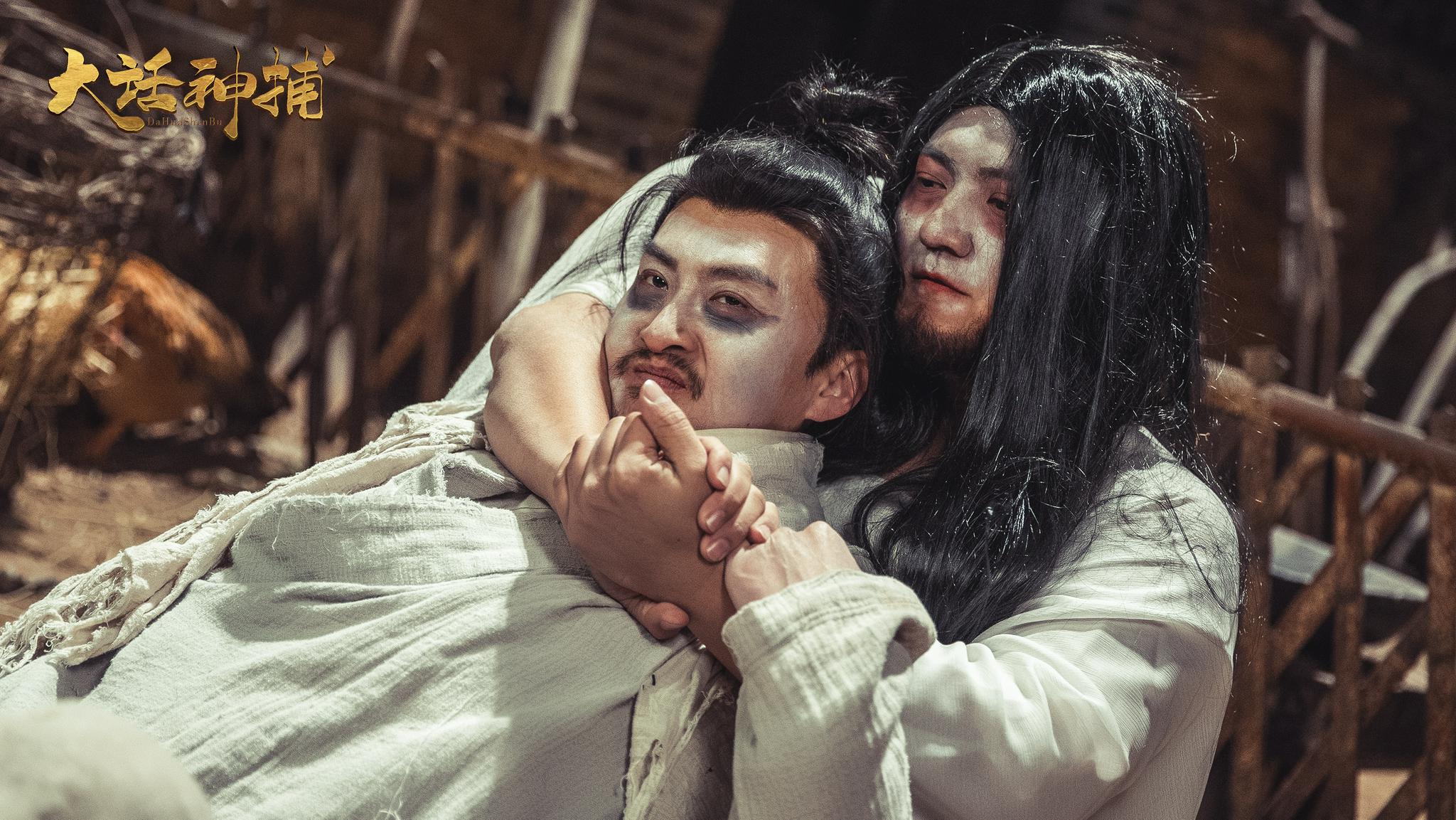 电影大话神捕9月11日上线卜钰扮女鬼笑点满满