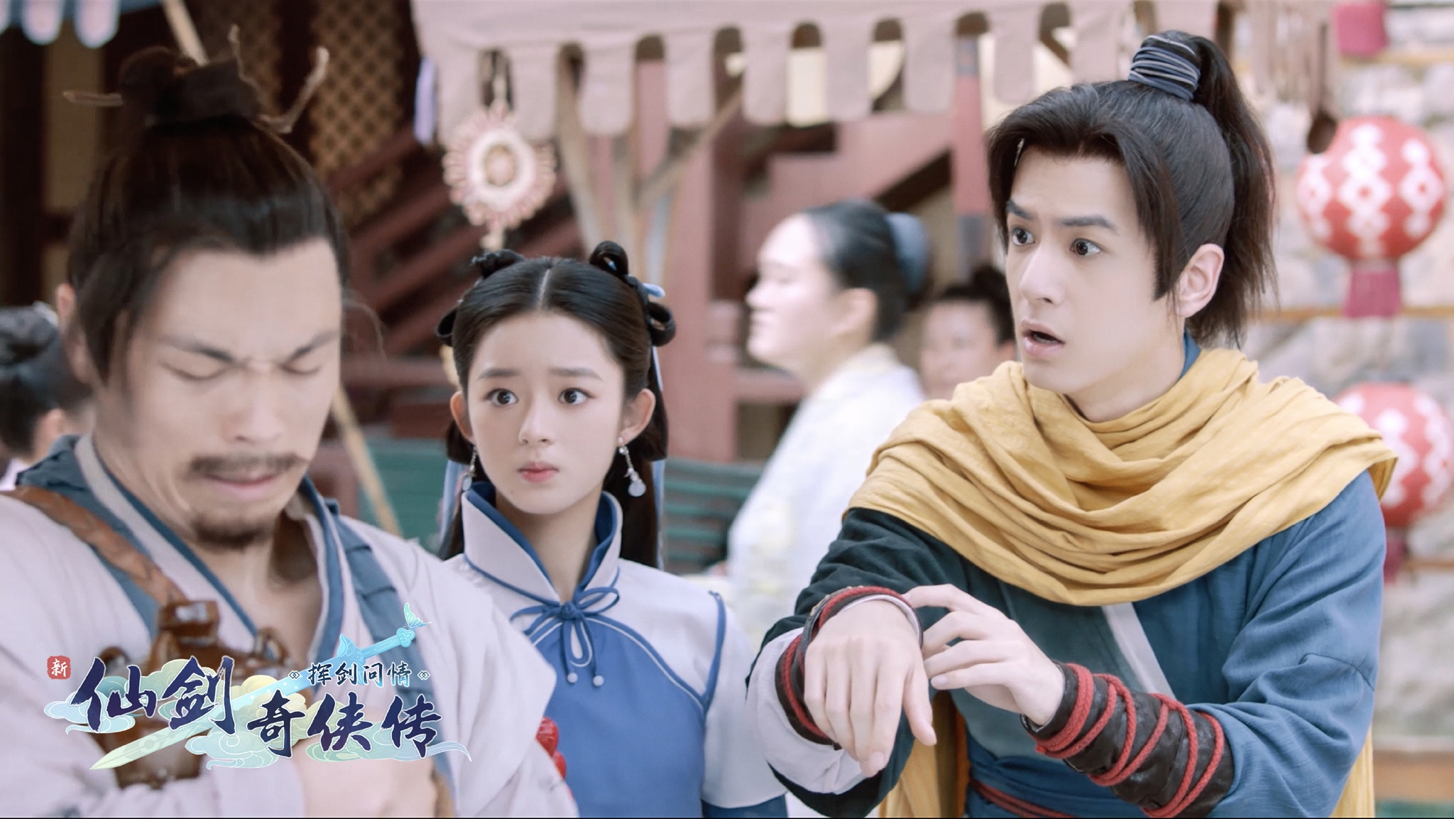 在筹备中网传的主演阵容都是95后人气小花小生,新版《仙剑奇侠传》
