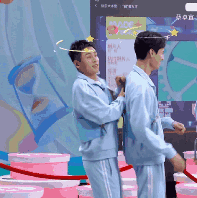 如在《快乐大本营》中龚俊和张哲瀚头顶的小星星,将两人同手同脚跳舞