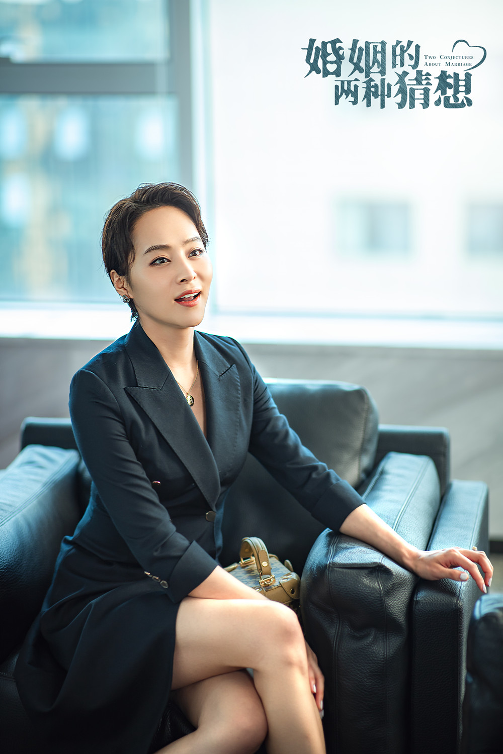 婚姻的两种猜想热播程琤美丽睿智分外夺目