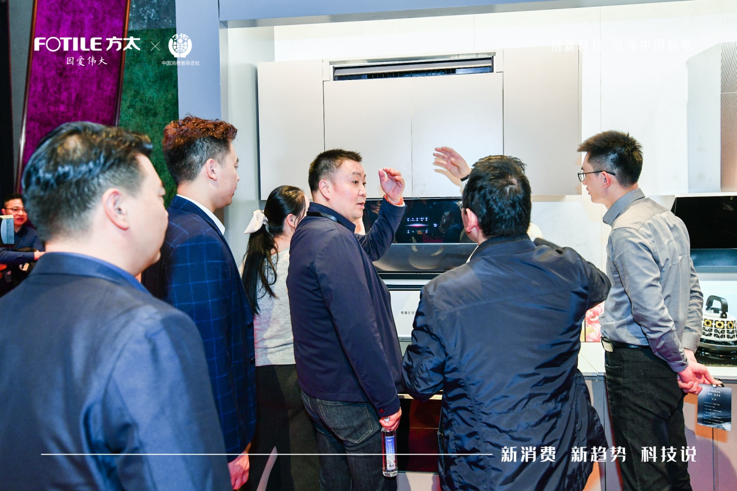 从吸油烟、烹饪到制冷科技，方太集成创新与场景革命开启未来厨房-家电圈官网