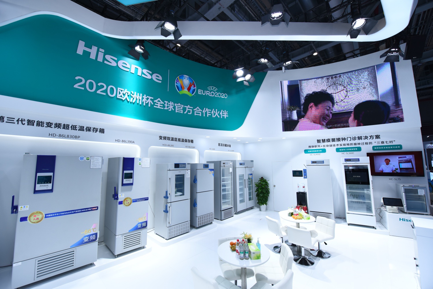 敬畏生命传承诚信文化,海信以服务变革驱动医用冰箱价值转型-家电圈官网