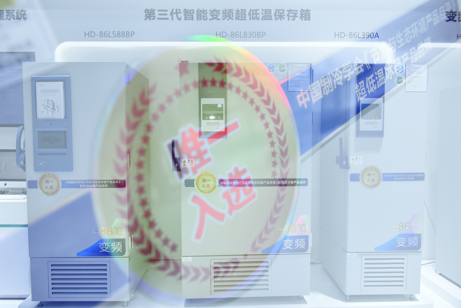 敬畏生命传承诚信文化,海信以服务变革驱动医用冰箱价值转型-家电圈官网