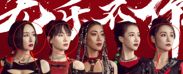 浪姐二公海报出炉胡静周笔畅气场超飒张柏芝古装造型爷青回