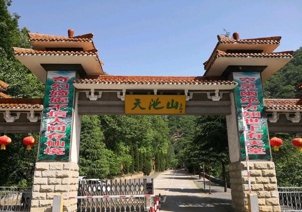 秋季去河南嵩县天池山风景区游玩体验湖光山色之美
