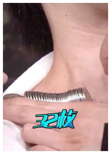华晨宇锁骨能放32枚硬币 粉丝直呼羡慕