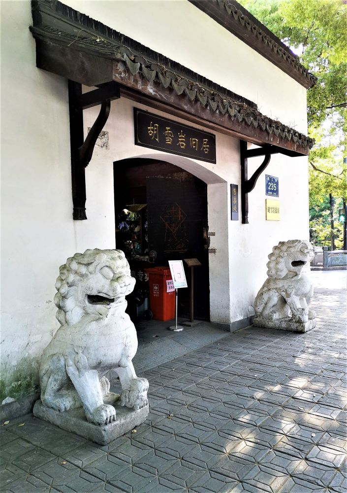 胡雪岩旧居,叱咤清末的红顶商人