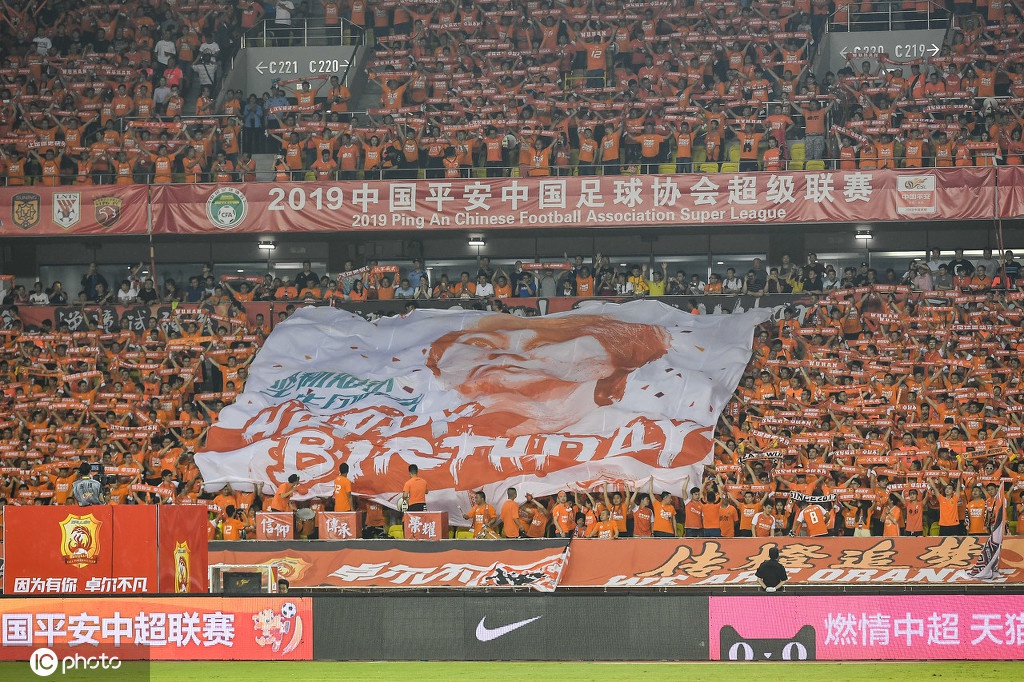 震撼 温情!中超球迷创意tifo精选