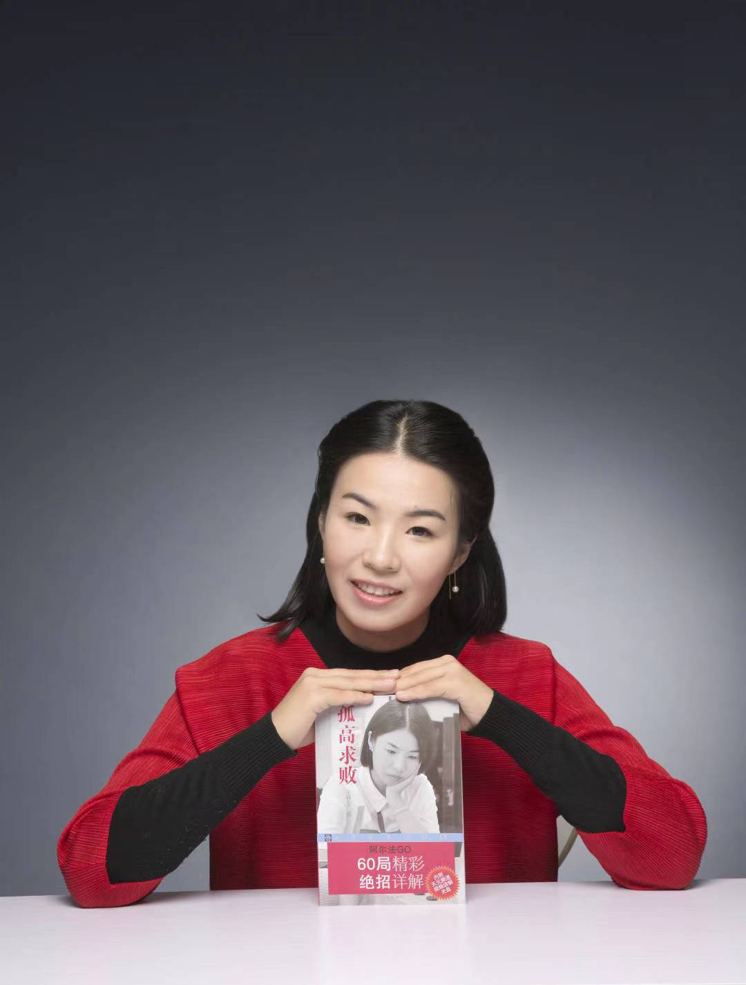 棋手问答96王祥云:围棋是一种生活方式|王祥云|围棋|棋手_新浪新闻