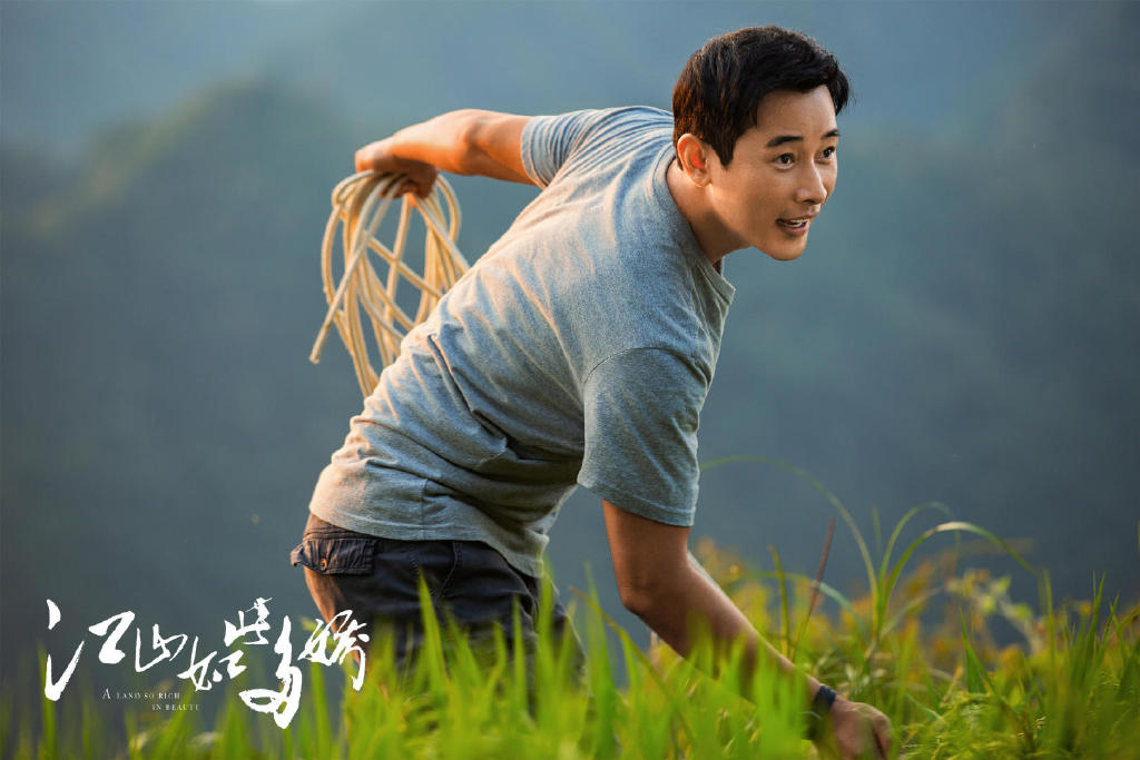 《江山如此多娇》:坚定的毅力来自高远的目标