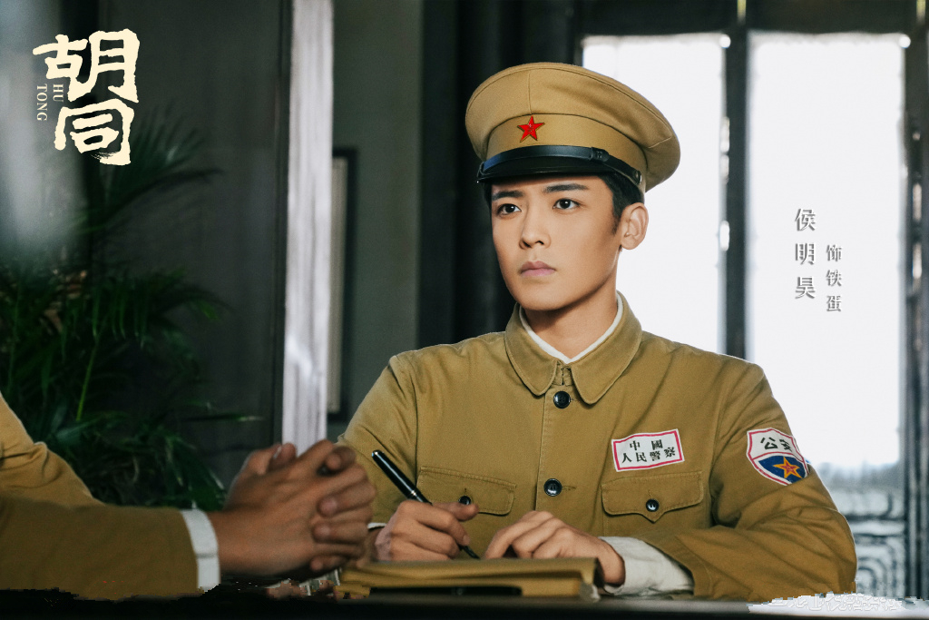 网曝《胡同》定档央一,赵露思蔡文静关晓彤主演,北京味,年代剧休闲区蓝鸢梦想 - Www.slyday.coM 网曝《胡同》定档央一,赵露思蔡文静关晓彤主演,北京味,年代剧休闲区蓝鸢梦想 - Www.slyday.coM