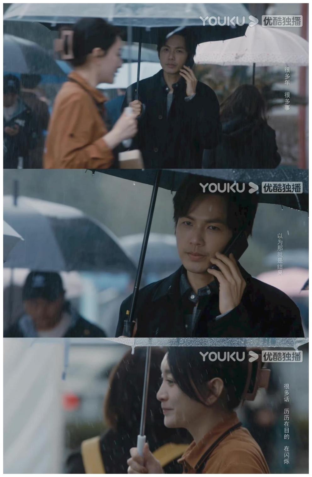 今生有你 经典老梗 怎么能演出这么精彩的故事