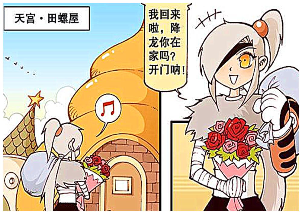 伏虎姐姐得到师兄的庇护,"英雄救美"这个套路,早就烂大街了!
