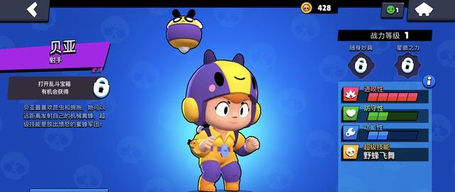 2020荒野乱斗英雄强_荒野乱斗:艾德加乱斗开启,玩家觉得很强,其实新手英