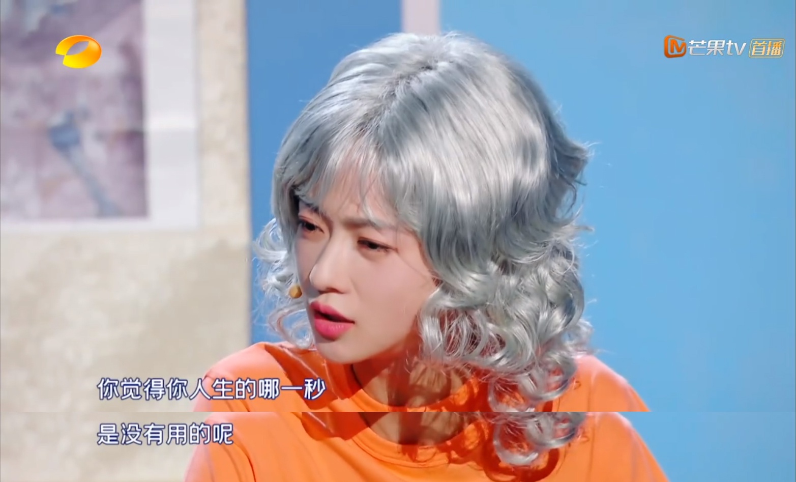 好像看到虚度光阴的自己|吴谨言|小品|光阴_新浪新闻