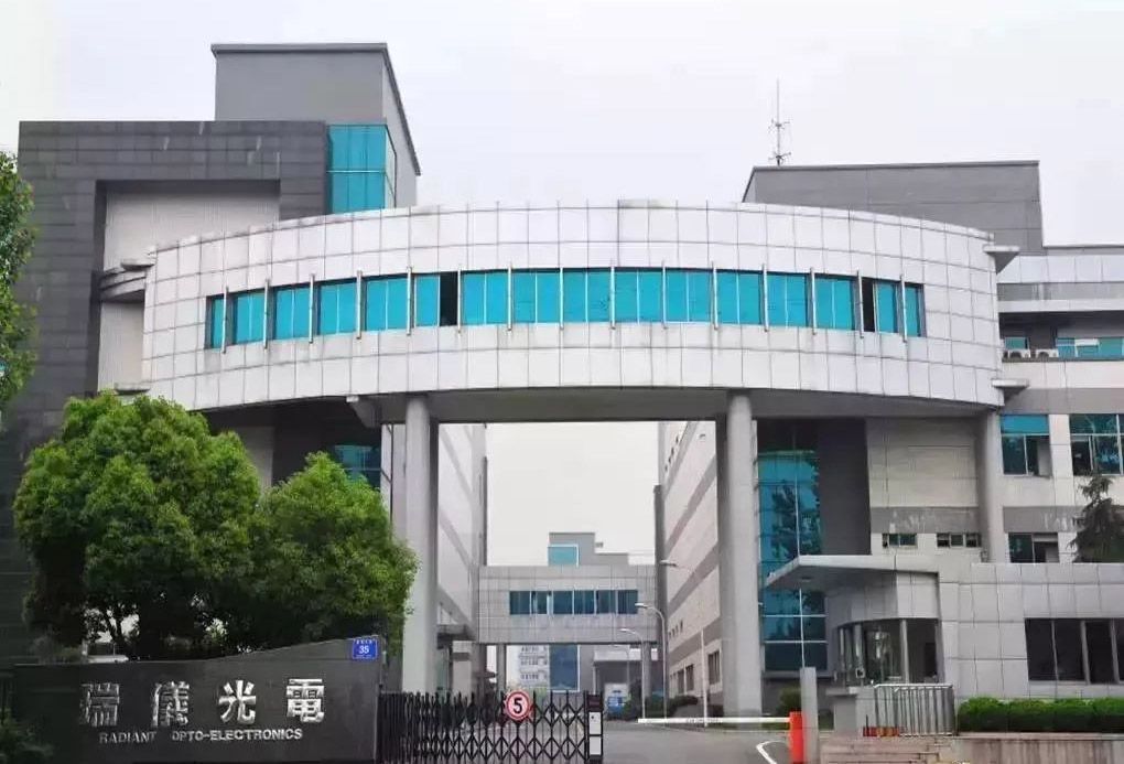 南京瑞仪光电厂怎么样
