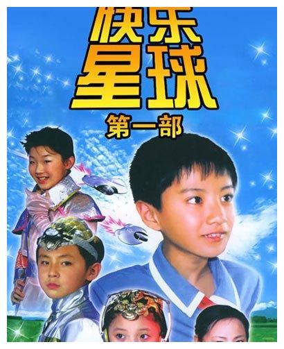 莲蓉包当老师,丁凯乐变学霸,唯有她活成了观众讨厌的样子|快乐星球