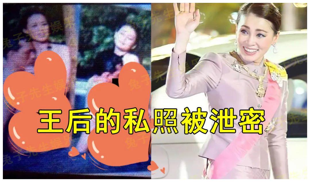 公布了苏提达与玛哈国王在泳池嬉戏的画面,这张照片令苏提达声誉受损