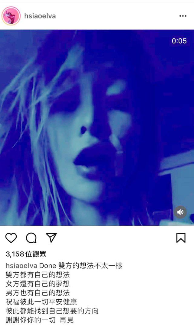 萧亚轩疑和黄皓分手,台媒爆料称被狗咬伤后毁容,缺乏安全感导致休闲区蓝鸢梦想 - Www.slyday.coM 萧亚轩疑和黄皓分手,台媒爆料称被狗咬伤后毁容,缺乏安全感导致休闲区蓝鸢梦想 - Www.slyday.coM