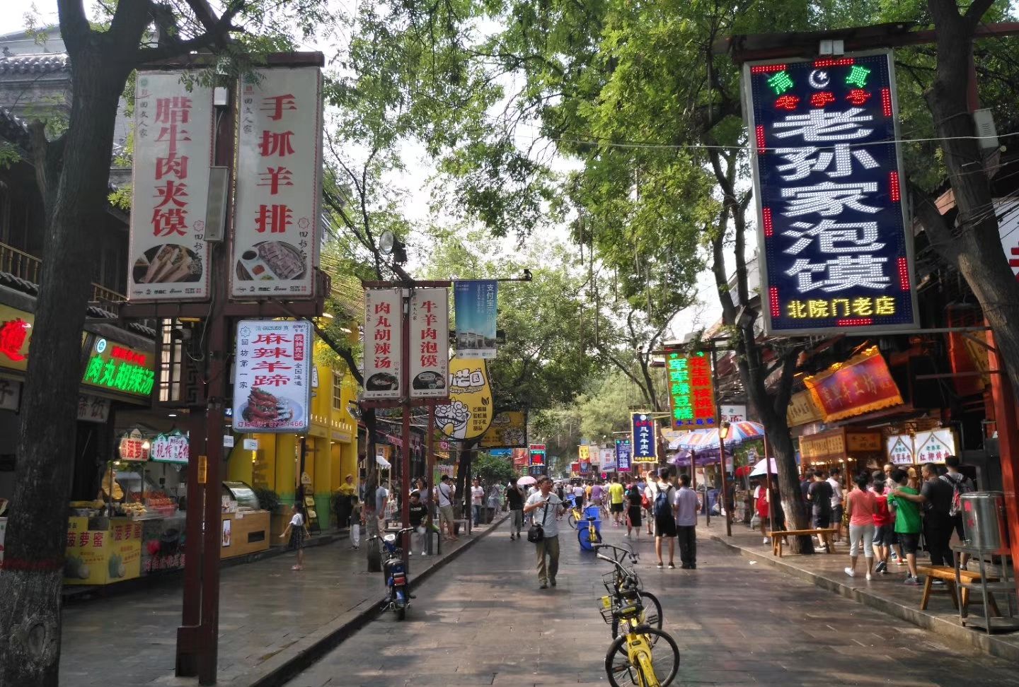「手机拍片」西安回民街