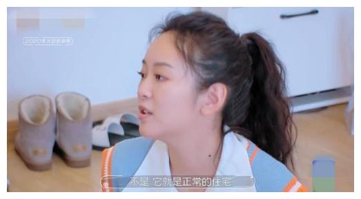 没车没房男星想娶富二代,上门拜访遭准岳父冷眼,被骂没出息