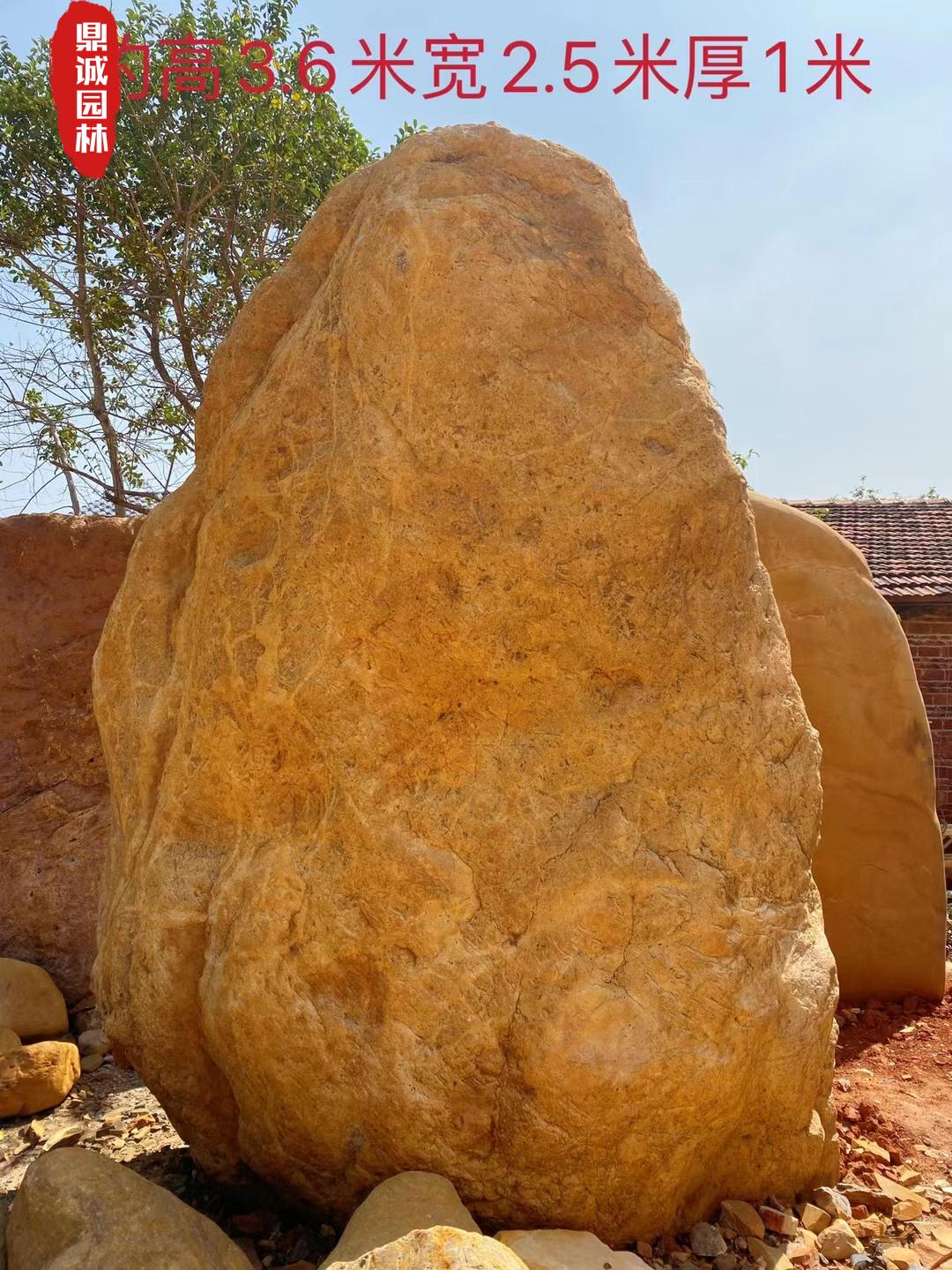 黄蜡石独石景观摆放观赏造景设计天然黄蜡石独石图片