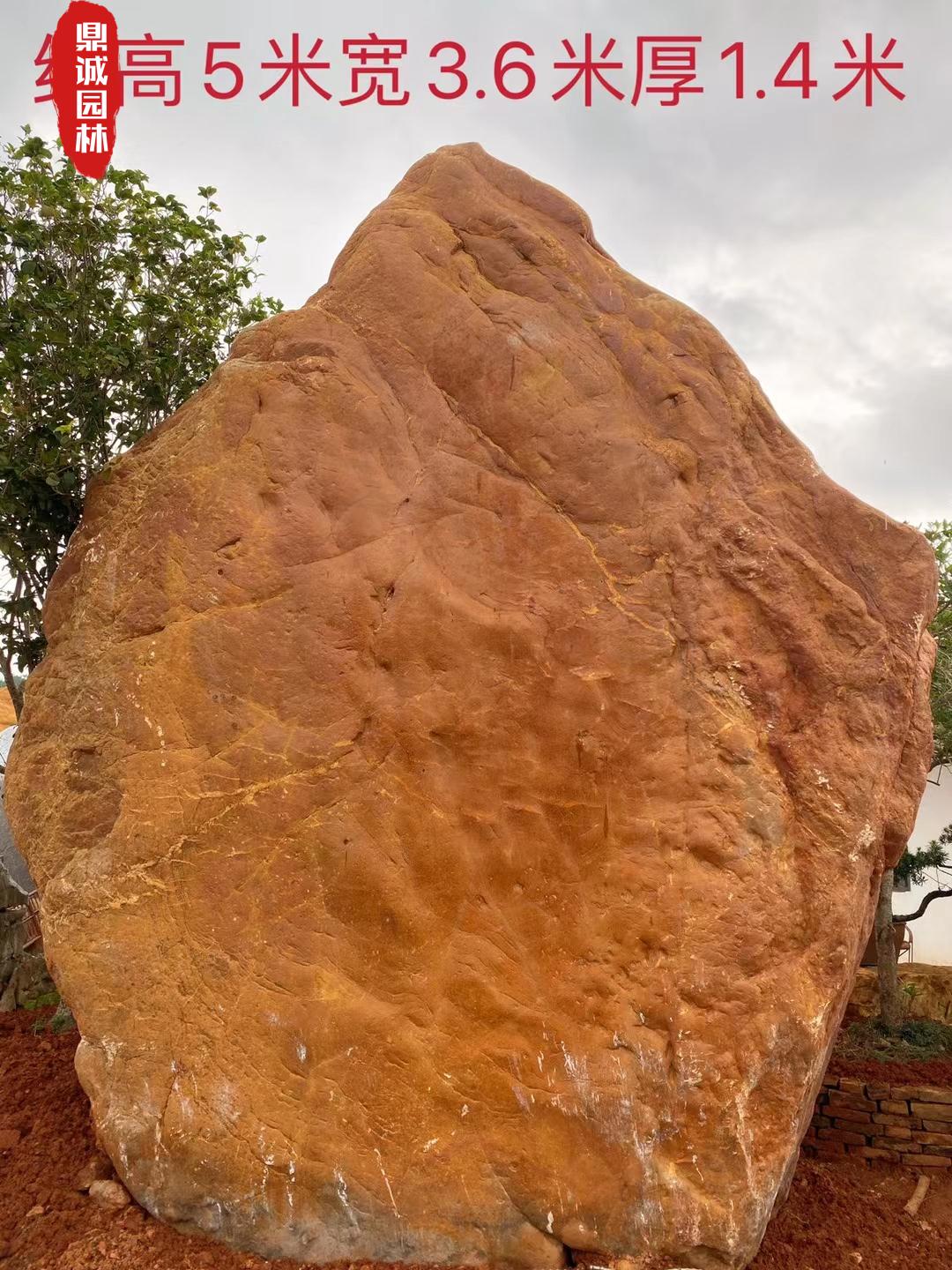 黄蜡石独石景观摆放观赏造景设计天然黄蜡石独石图片