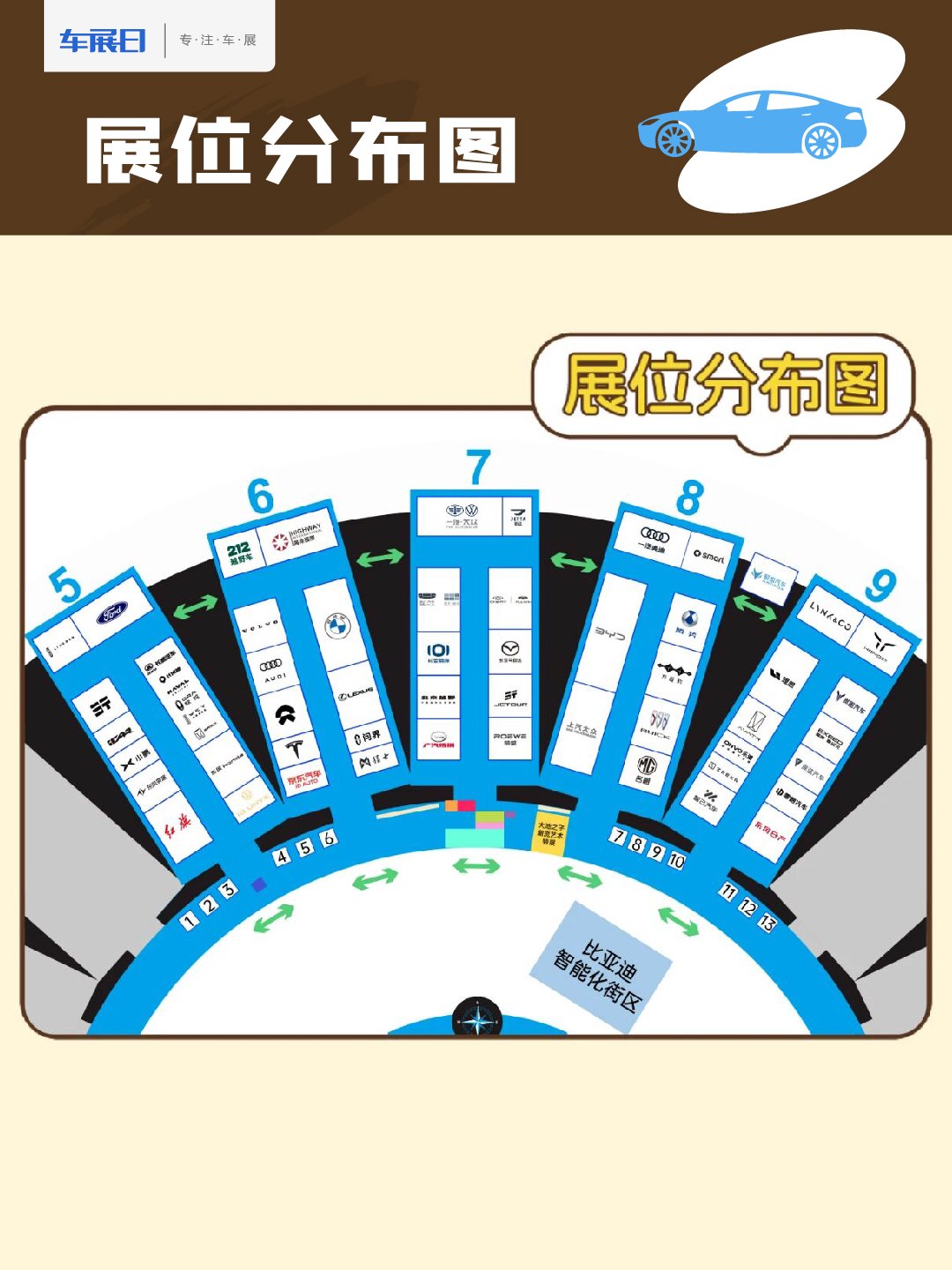 2025第22届昆明国际车展观展指南