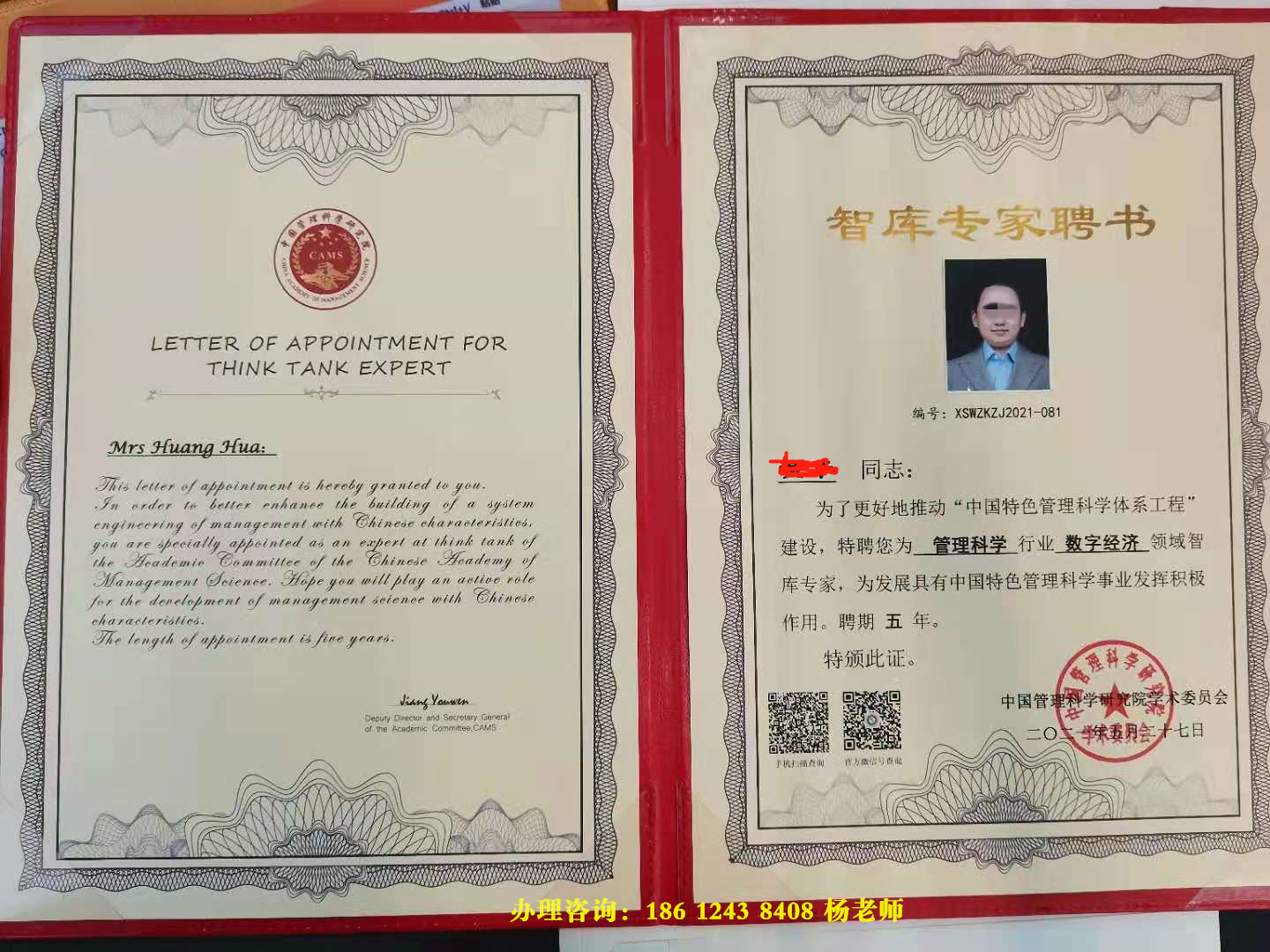 税务师电子证书在哪里下载 如何下载及法律效力如何