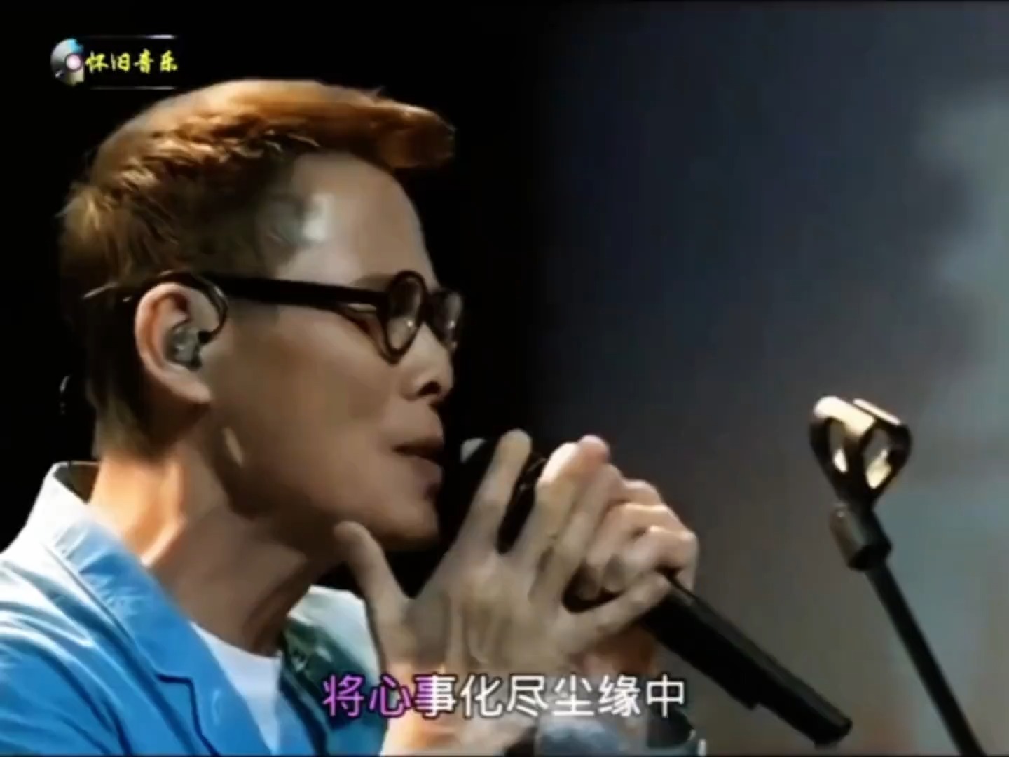 罗大佑一开嗓，《你的样子》把回忆唱“破防”了