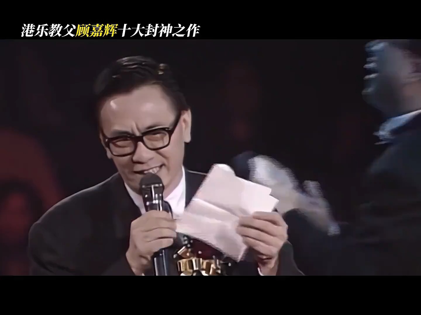 带你了解港乐教父顾嘉辉的十首经典之作，哪一首才是你心中的第一