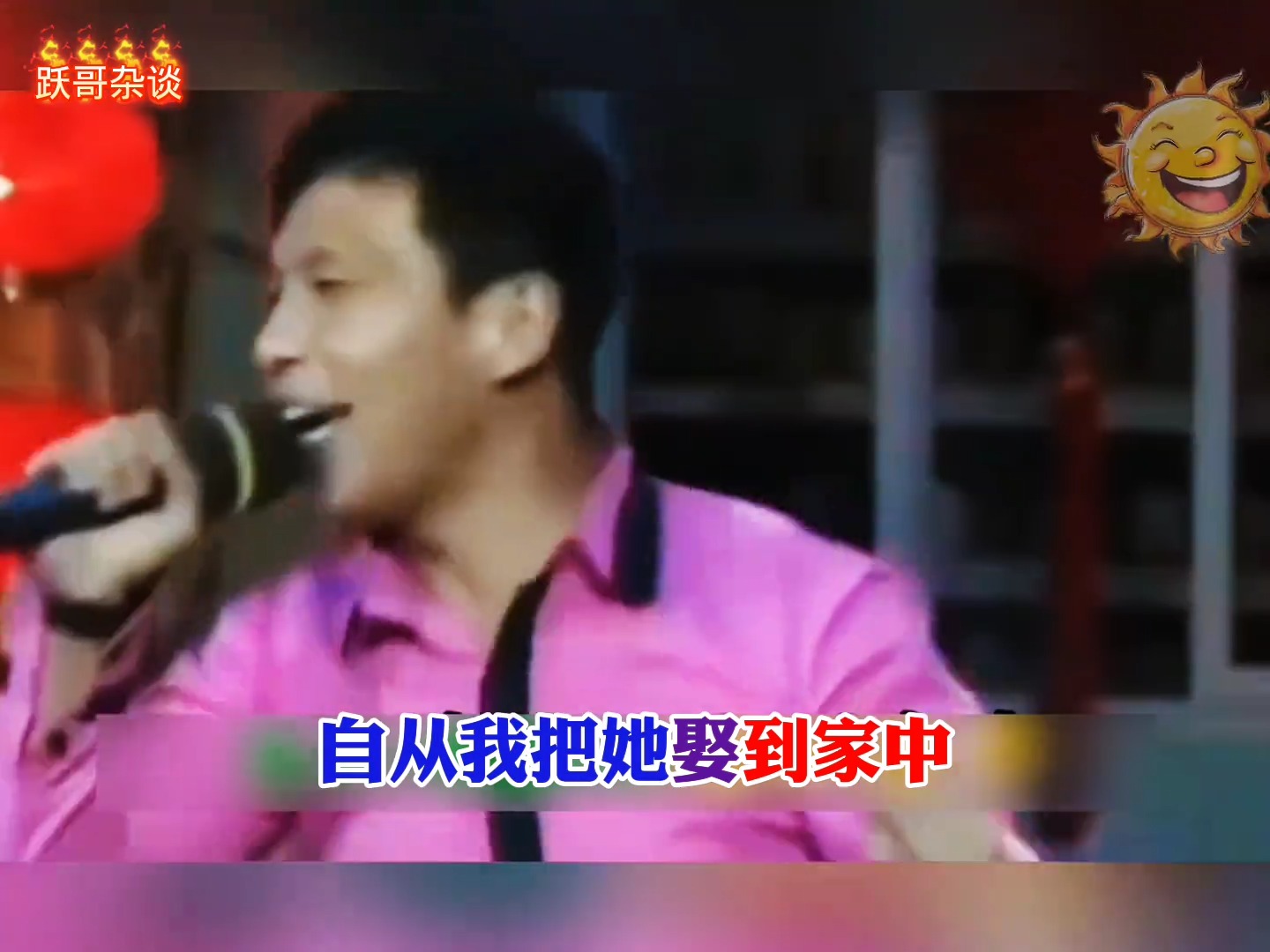 宋小宝&刘涛同唱改编版《愁啊愁》太好听了，笑死我了。