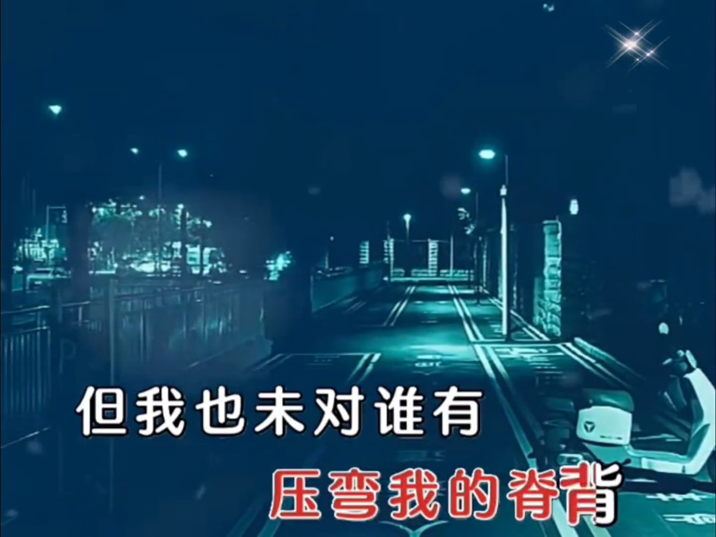 无人依靠，独自挣扎，沧桑小杰一曲《荒漠不败的花》