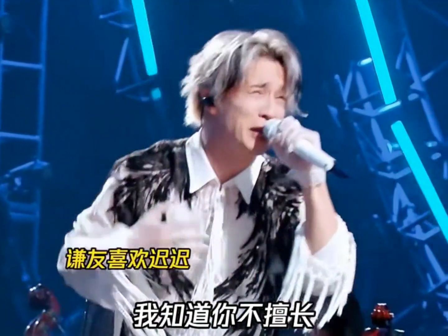 薛之谦深情演绎《迟迟》，每一次开口都直击人心