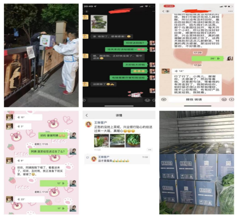 凝“兴”聚力 全力以“复” 兴业银行包头分行为复工复产保驾护航休闲区蓝鸢梦想 - Www.slyday.coM